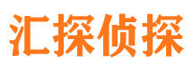 齐齐哈尔寻人公司